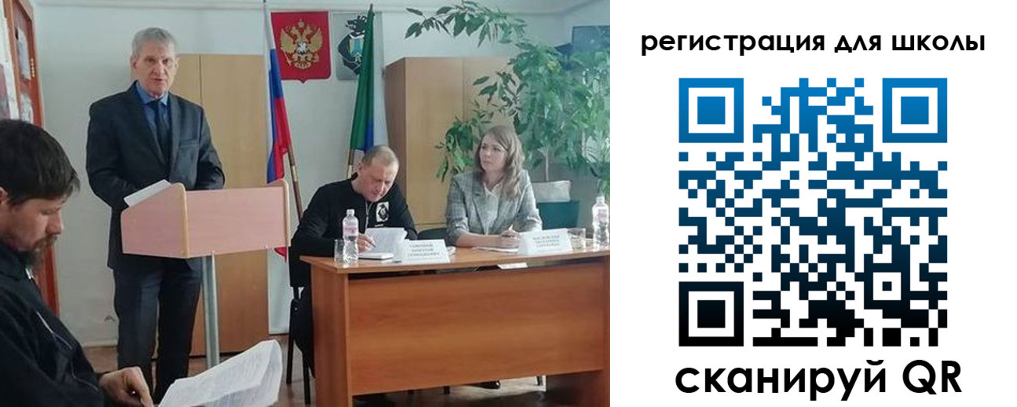 прописка для работы в Арсеньеве