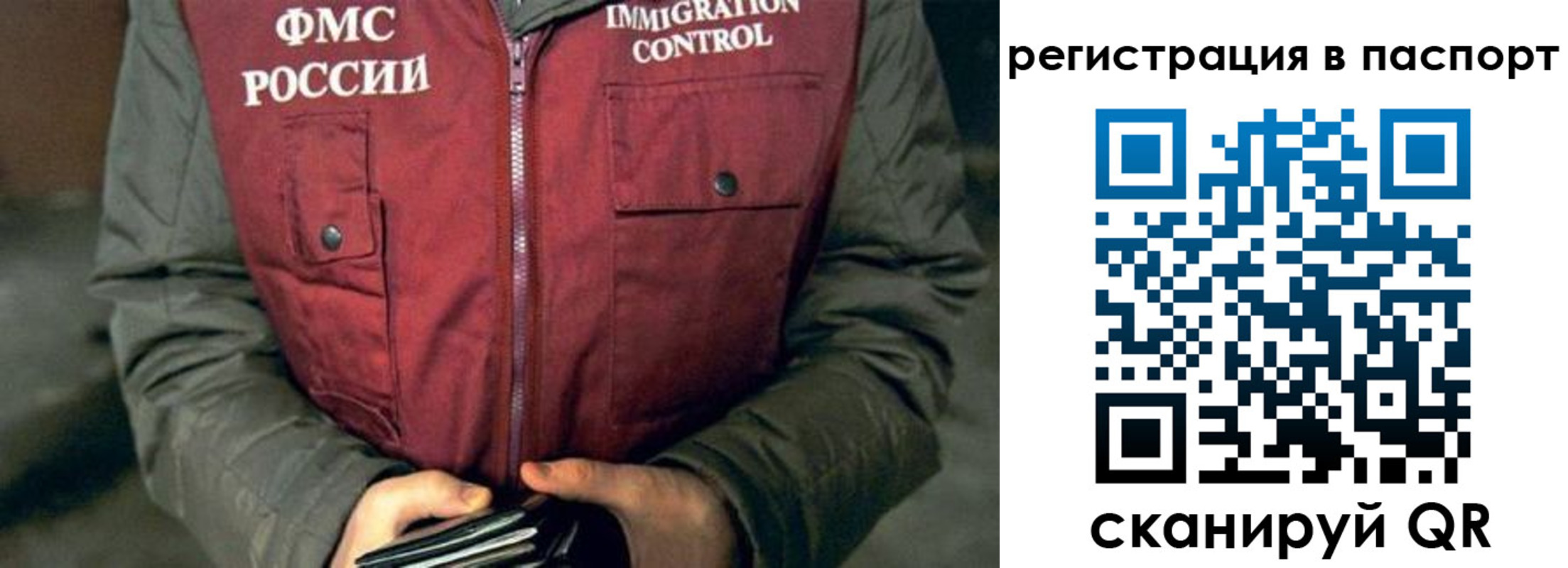 прописка ребенка в Арсеньеве